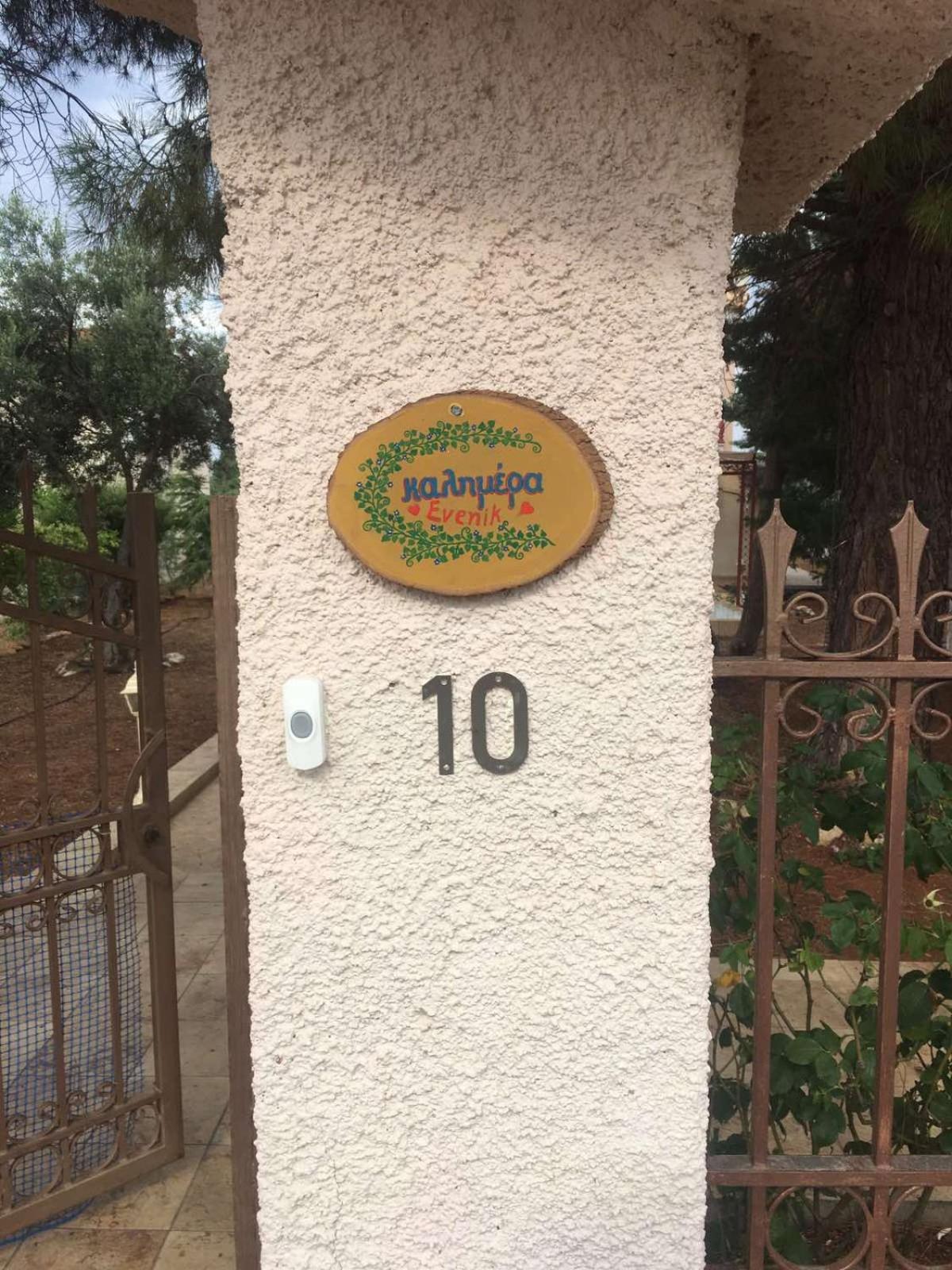Evenik * Eretria (Evia)